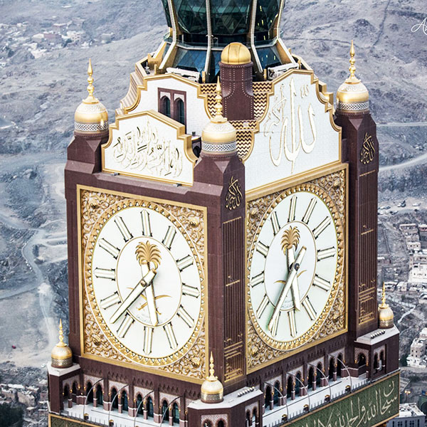 Makkah Royal Clock Tower: The 